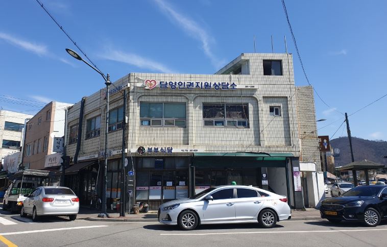 부부식당
