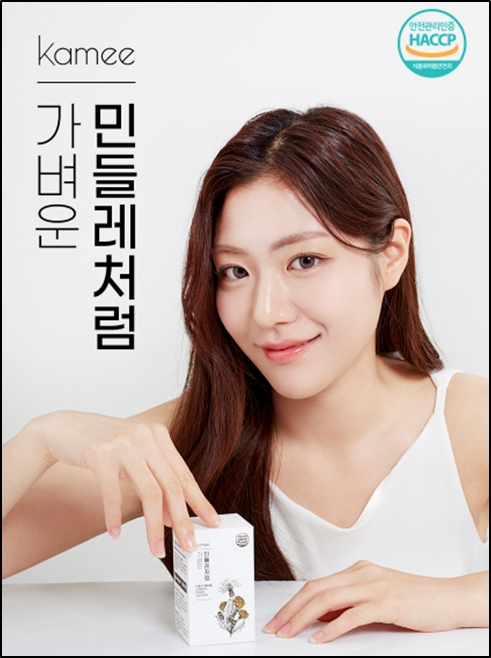 다이어트 보조제 순위 2-카미 가벼운 민들레처럼