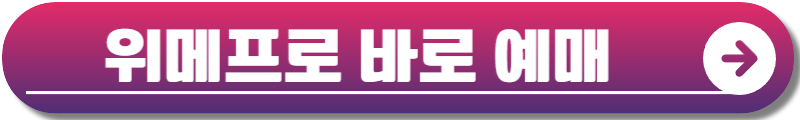 썸데이 페스티벌
