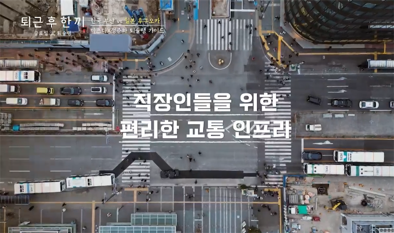 퇴근후한끼
