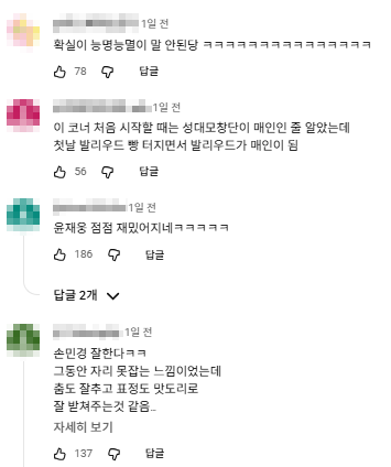 중독성 장난 아니라는 인도판 '더 글로리' 노래...jpg | 인스티즈