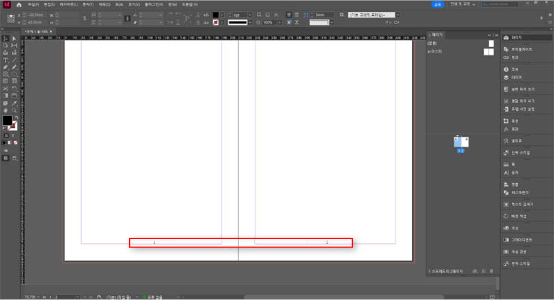 실제-페이지-결과-확인