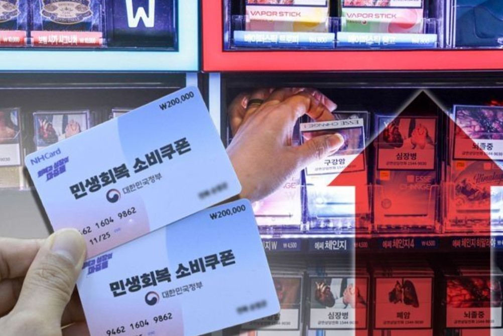 소비쿠폰으로 뭘 사나 봤더니, 편의점에서 '이것' 매출 증가