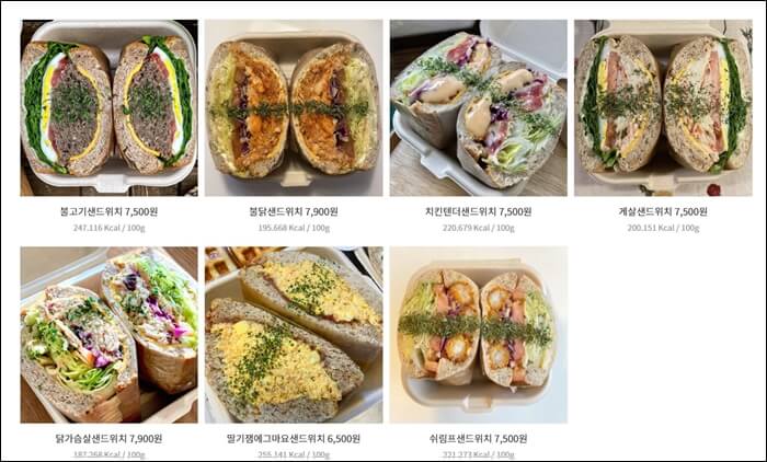 읍천리382 샌드위치