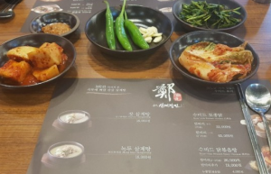 삼계탕 유명한곳 BEST 5곳