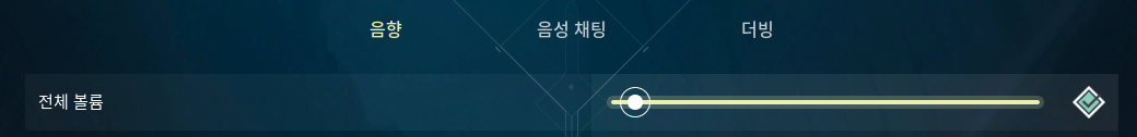 디스코드-화면공유-소리-안-들림