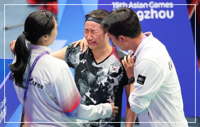 항저우 아시안게임