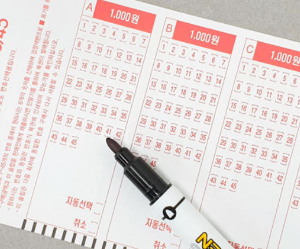 경상남도 로또 1등 배출 판매점, 2회 이상 1등 배출