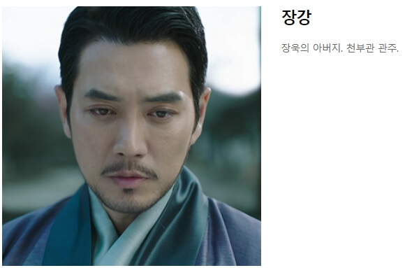 환혼 등장인물, 줄거리