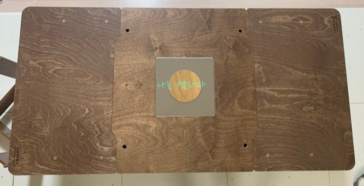 루핀 캠핑 테이블-구성