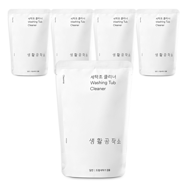 세탁기 통세척