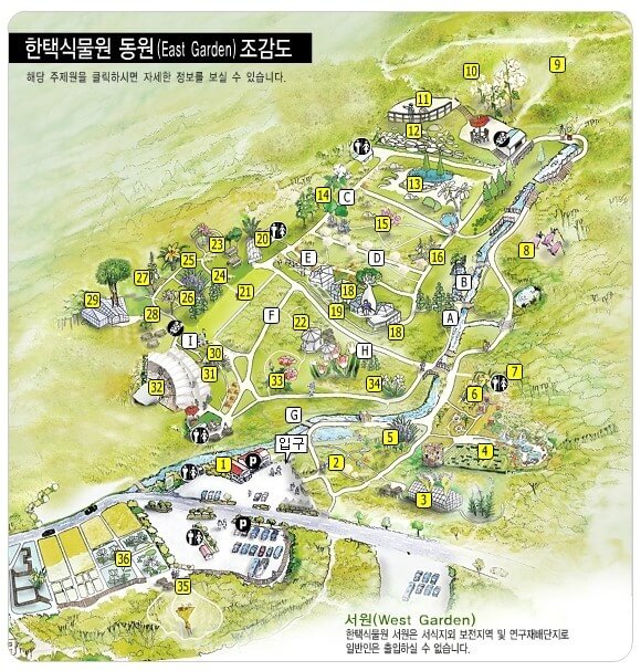 한택식물원 동쪽 가든 조감도