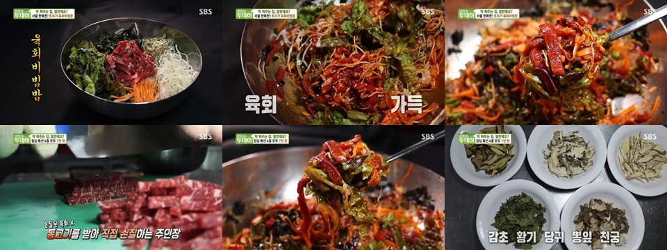 초저가의 비밀! 고품질 한우를 7천 원에?