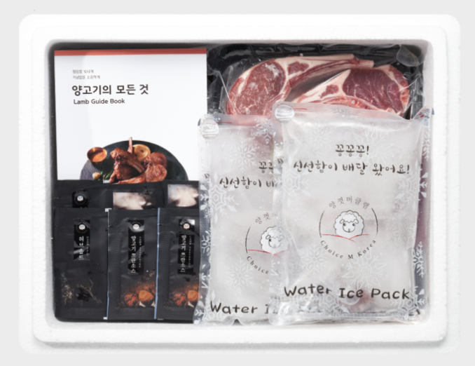 크리스마스 홈파티 밀키트 음식 추천 BEST 6