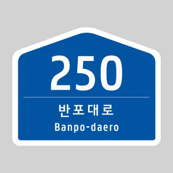 도로명주소 검색 변환 검색기_7