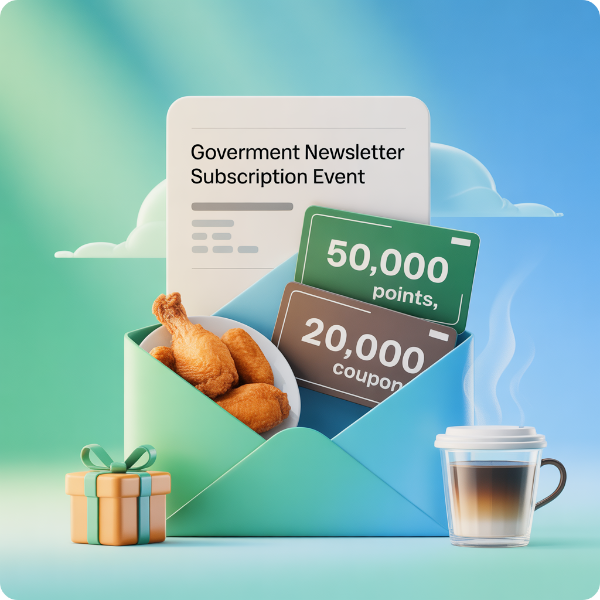 대한민국 정책브리핑 뉴스레터 구독 이벤트 이미지