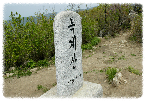 복계산