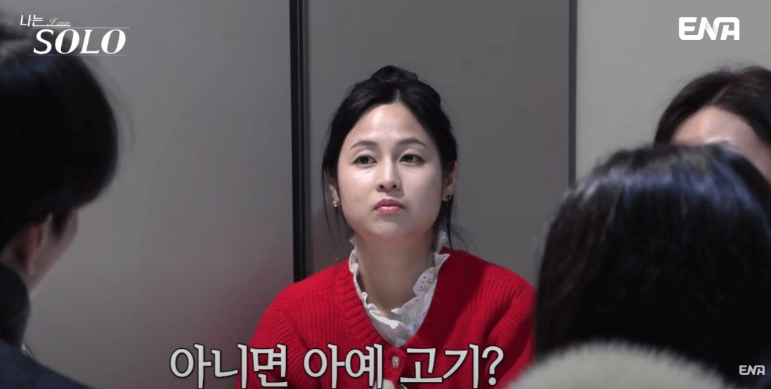 나는 솔로 26기 옥순, 그녀는 누구인가