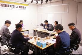 안전보건공단 인터넷교육센터 