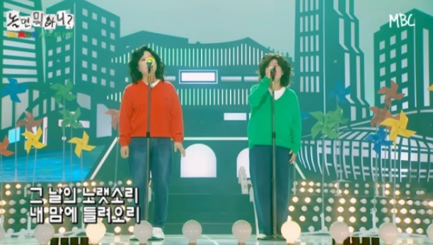 놀면뭐하니 서울가요제 본선2부