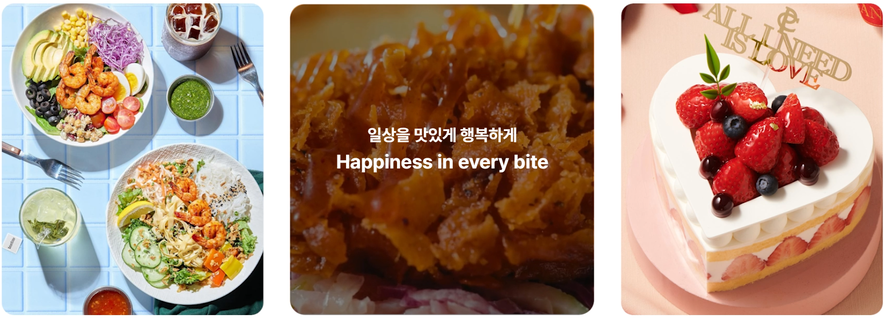 SPC그룹 자소서