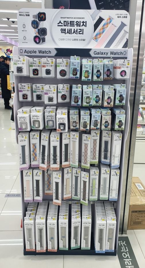 애플워치 스트랩