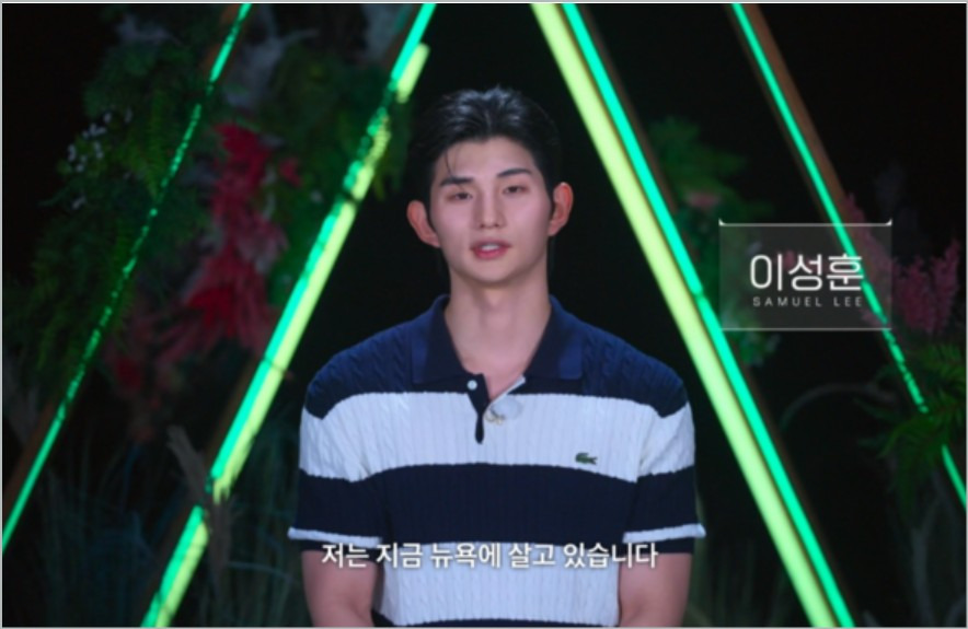 솔로지옥5 공개일 출연진 파격 스킨십 역대급 시즌 예고