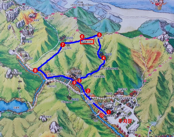 선운산등산코스