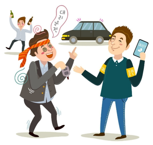 술에 취한 손님이 자동차 키를 넘겨주는 이미지