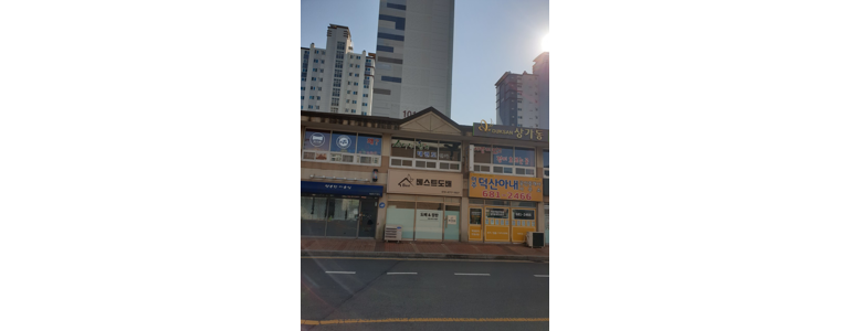 통영시 도배공사