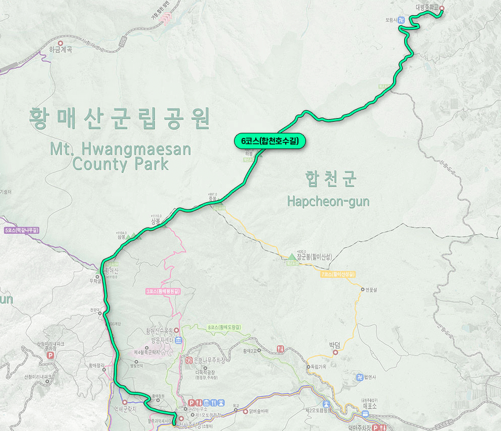 황매산 등산코스