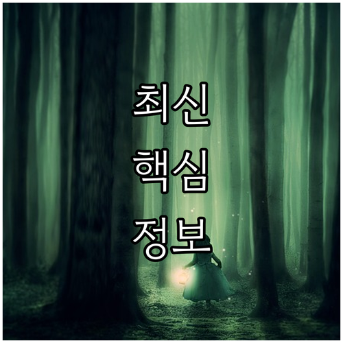 2025년 아산 칡소 다산장려금 소득..