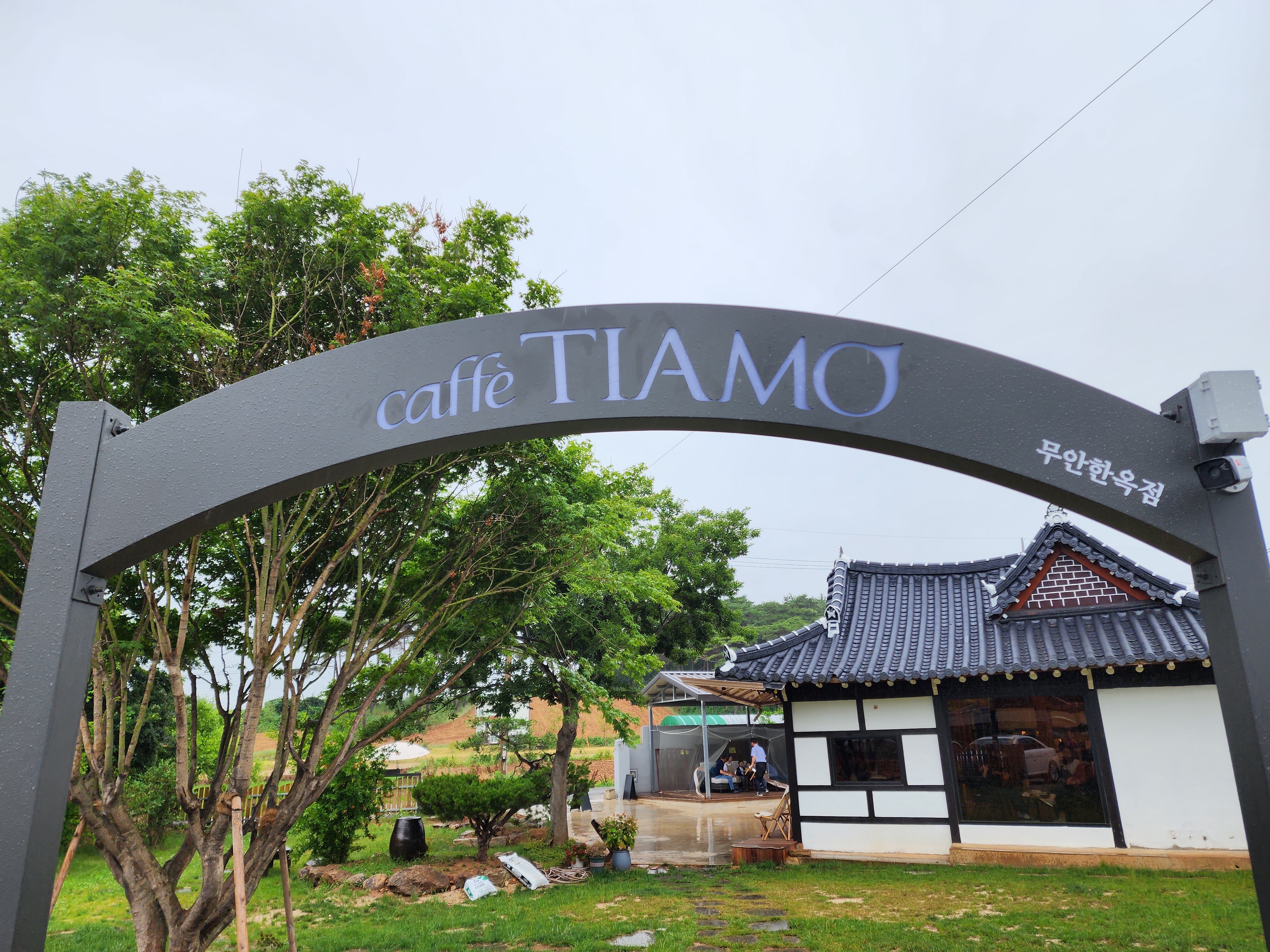 카페 띠아모 외관
