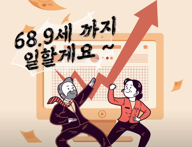 설문조사