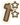 벌목 버프 II