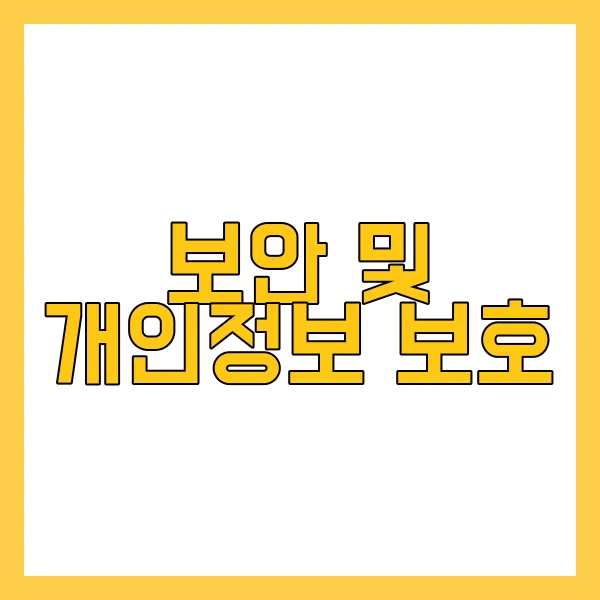 텔레그램과 카카오톡