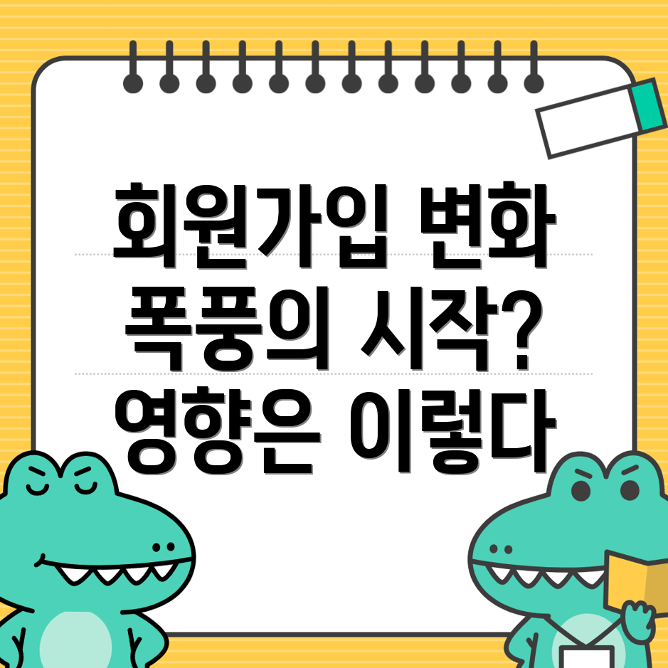 바이낸스 회원가입