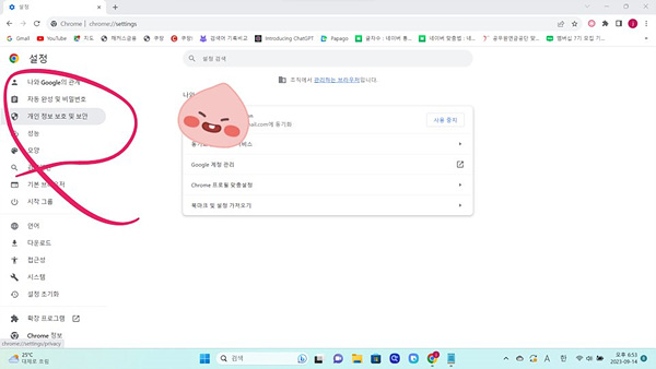 임영웅 콘서트 인터파크 티켓팅