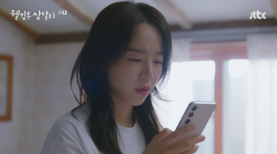 웰컴투삼달리_5회