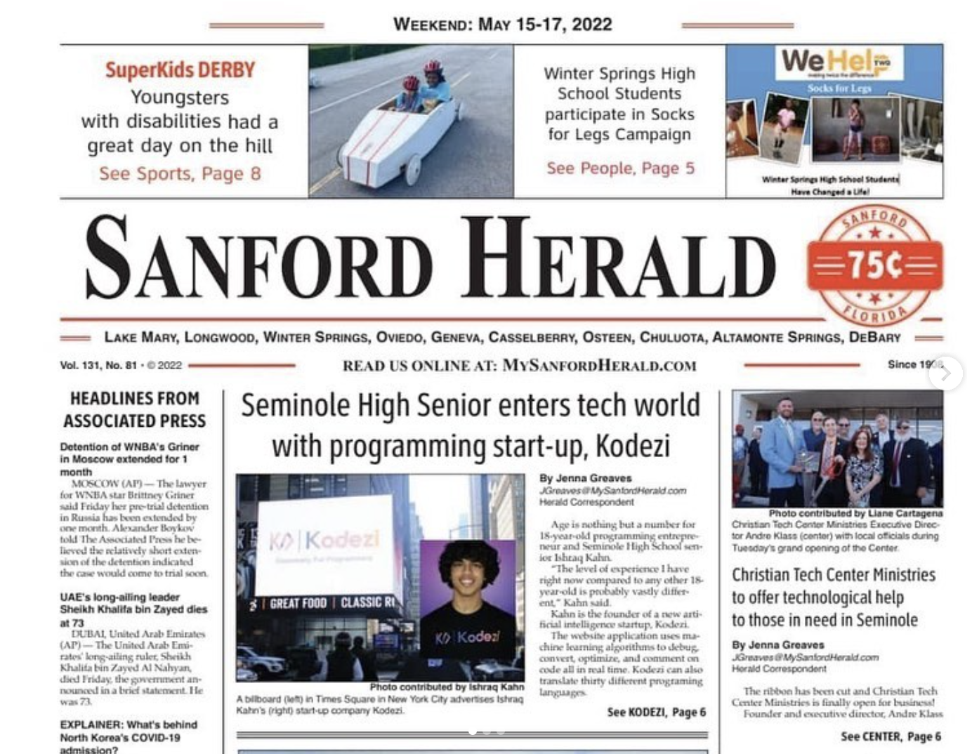 나혼자 산다 이슈라크 칸 이슈락