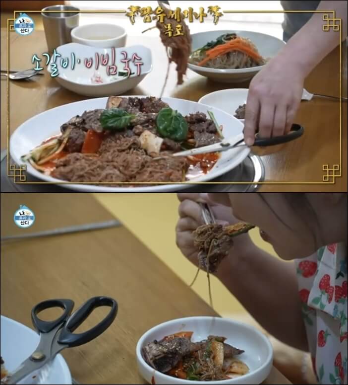 소갈비수육무침
