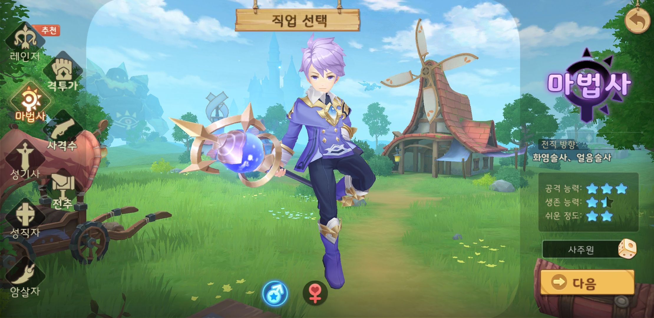 히어로즈 테일즈 쿠폰