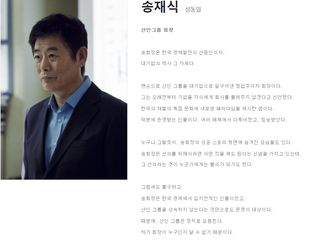 협상의기술