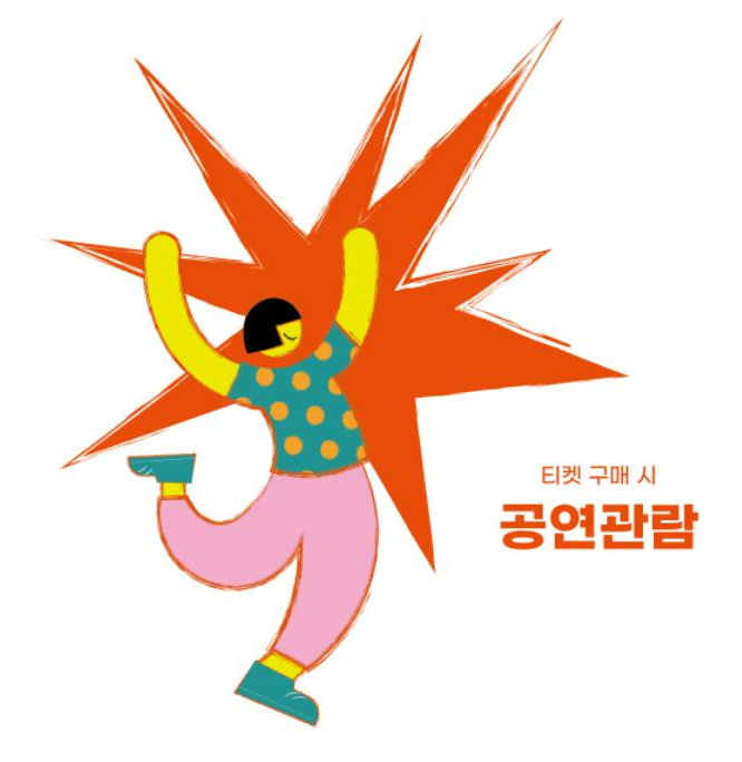 살곶이공원 맥주축제