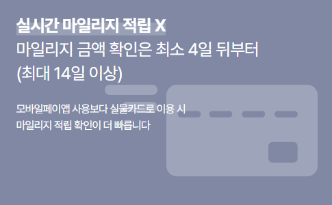 알뜰 교통카드 신청방법