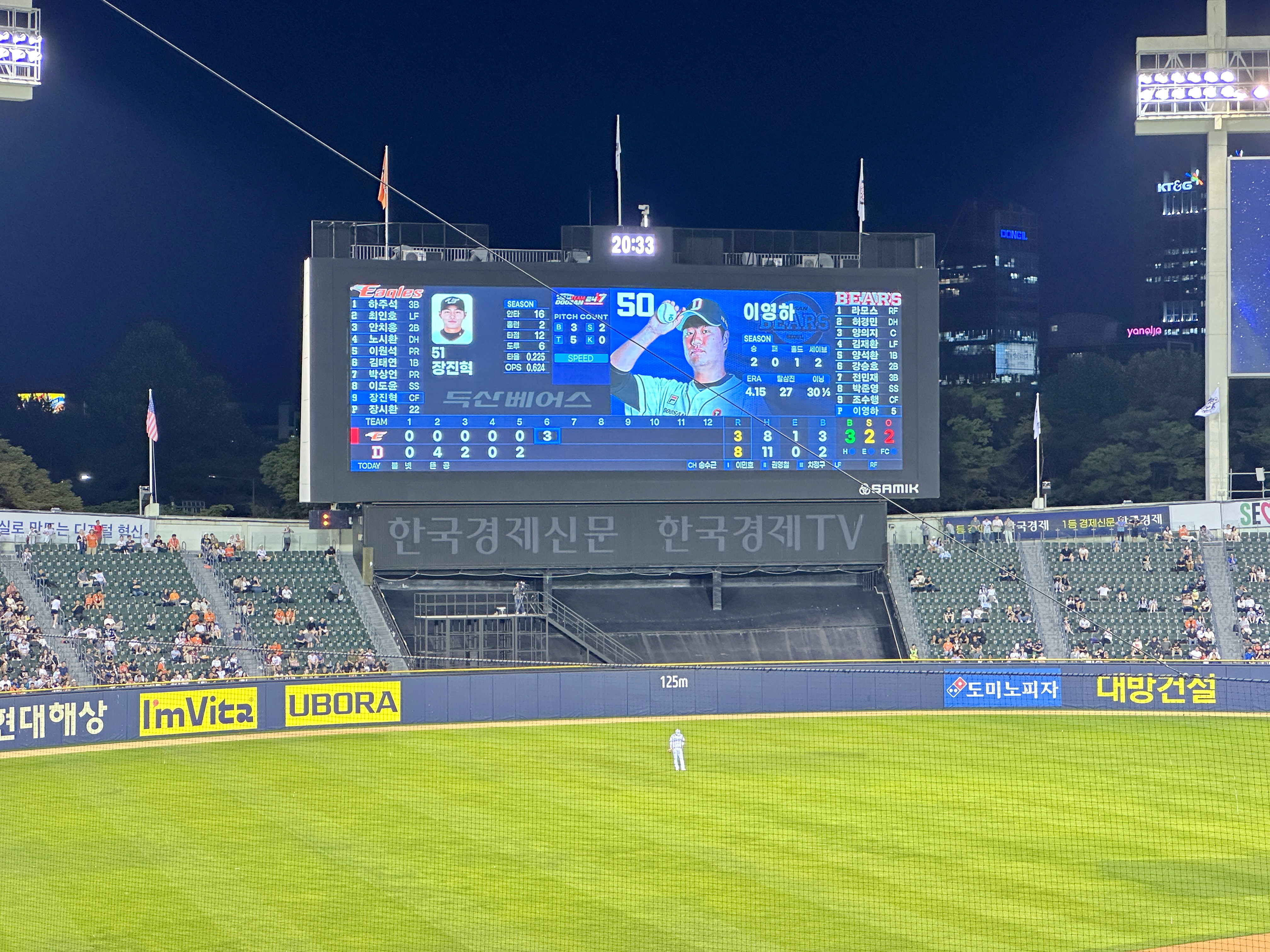 프로야구 중계 티빙 