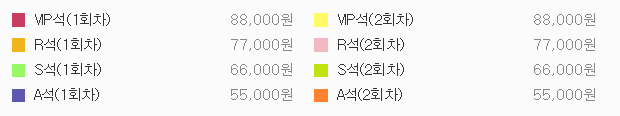 2025IUFANMEETUPBYESUMMER,아이유팬미팅,아이유팬미팅예매,아이유팬미팅좌석,팬클럽선예매,멜론티켓