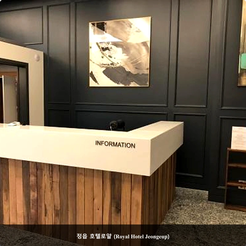 정읍 호텔로얄  (Royal Hotel Jeongeup)_4