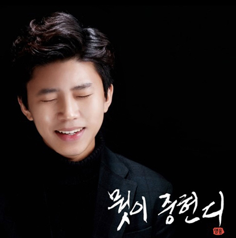 임영웅 콘서트 TV