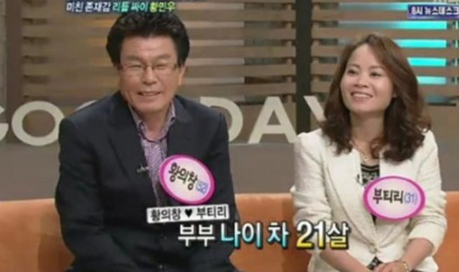 황민호 엄마가 뇌종양